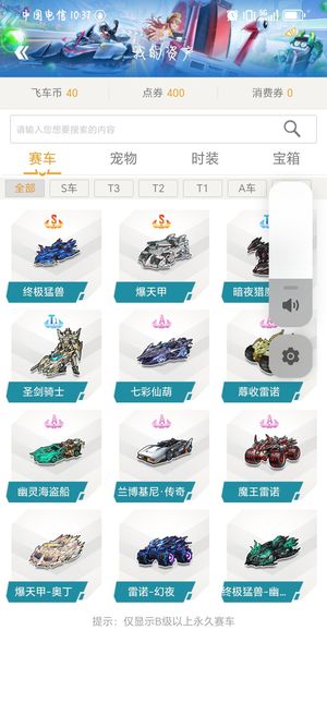 所致