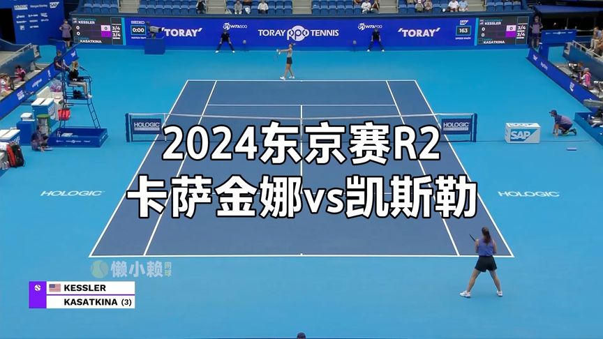 次打出连续