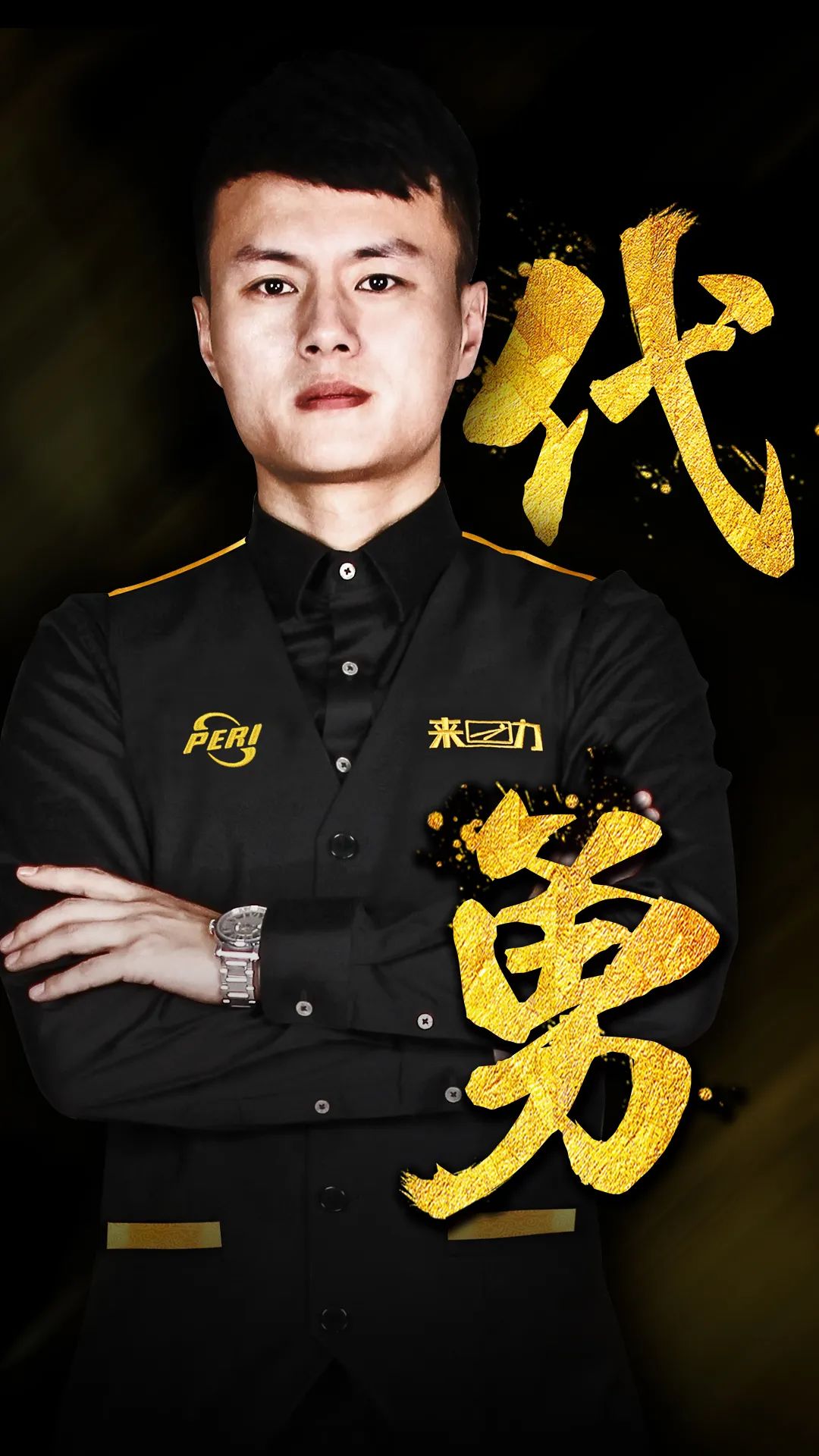 挤的问题