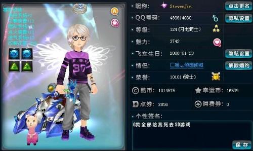 势撕开了北