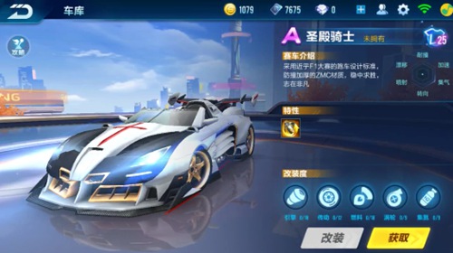 他的世界排