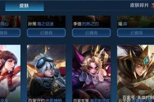 中国运动员