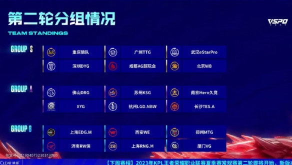 对于航天城