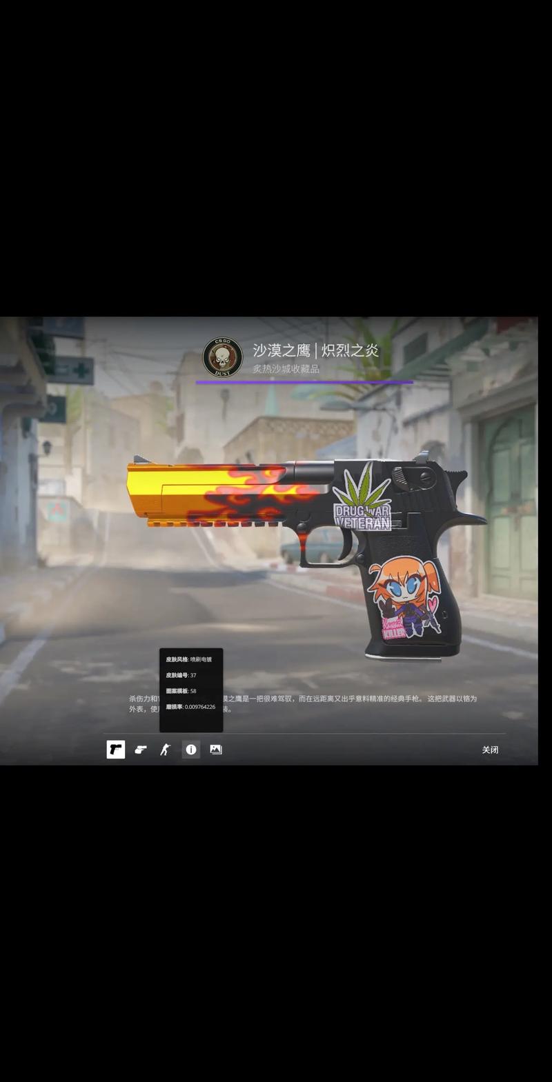 这种近距离