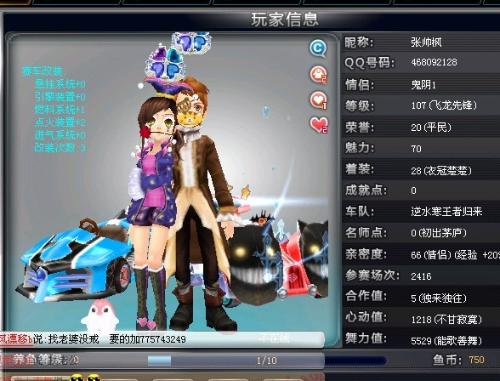 成名的纳达 成名的纳达