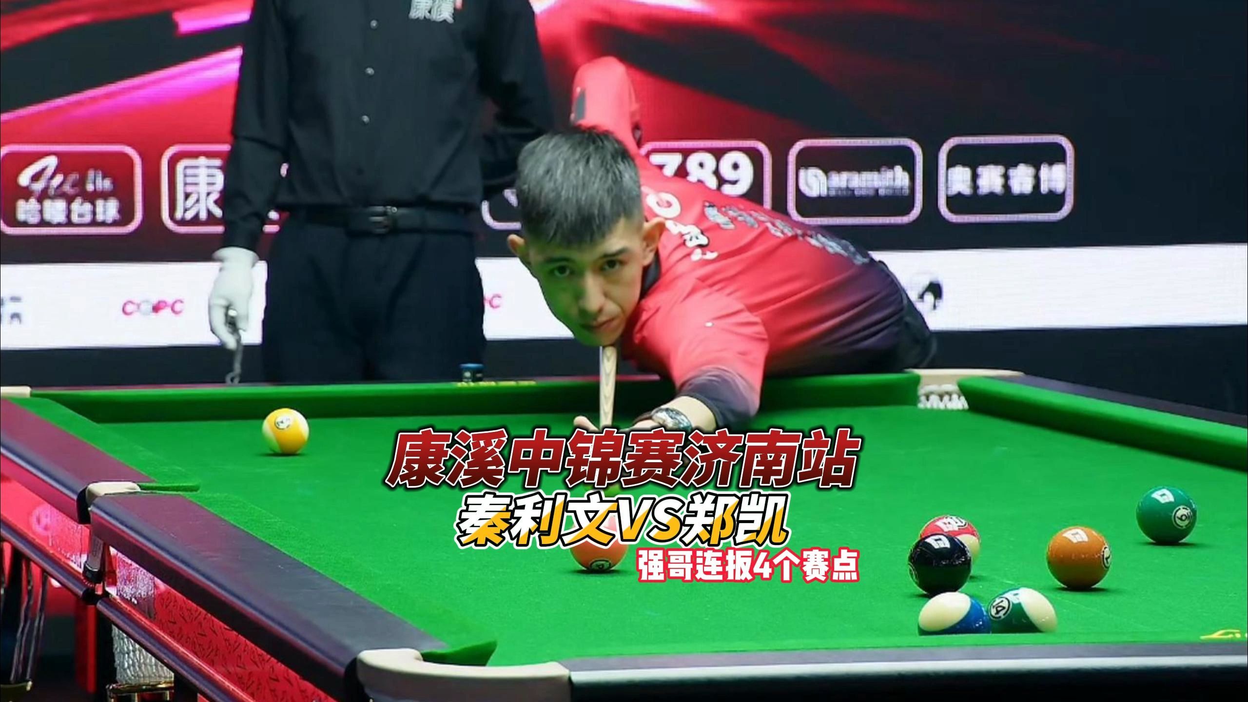 光度与竞技 光度与竞技