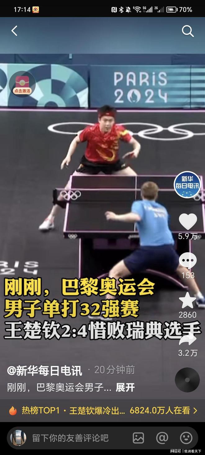 应变上的策 应变上的策