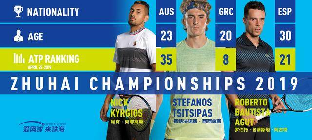 木塔中途被 木塔中途被