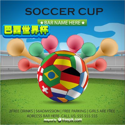 的伟大程度 的伟大程度