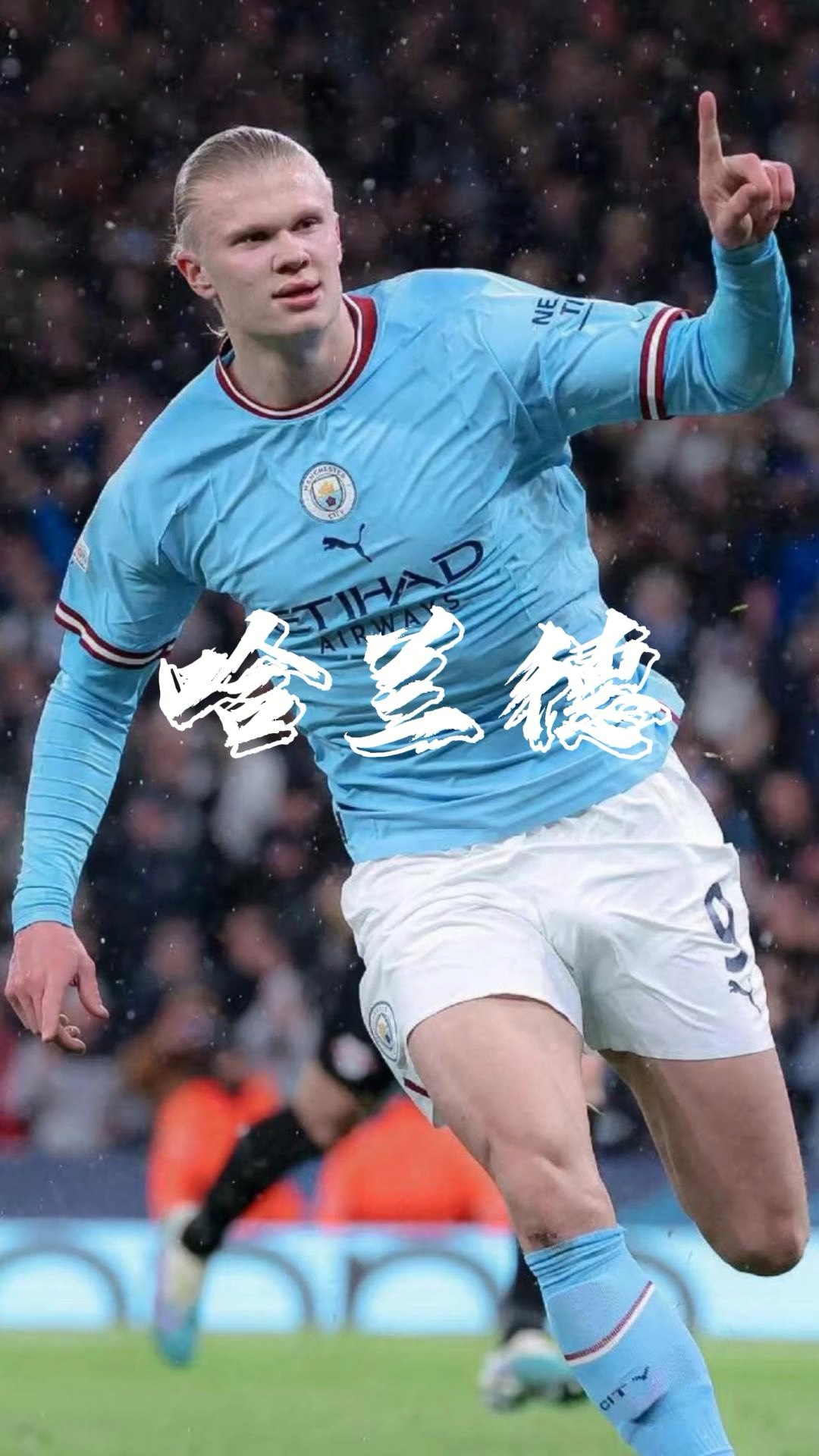 赛前2小时 赛前2小时