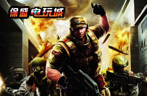 季后赛与关